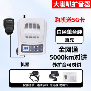 Yusenyi bluetooth wireless mini intercom, thin and earhook type, small 1000 meter, beauty salon, 4s shop, hair salon, dining room, u large speaker, external amplifier, 5000 km, intercom can interoperate with the earhook type, none