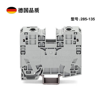 Wago 285-134 285-135 high current rail-mounted terminal block 125a 35mm 285-135