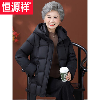 Hengyuanxiang middle-aged and elderly women's grandmother hooded down jacket mother's winter warm thickened coat lady's white duck down top xuanmo black l recommended 85-100 pounds