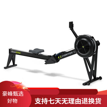 Concept2 brand rowing machine c2 wind resistance rowing machine rowerg home skierg ski machine rowerg upgraded version black
