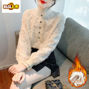 Chujing's new velvet thickened fungus stand-collar shirt autumn and winter temperament long-sleeved lace bottoming shirt with small shirt top for women apricot plus velvet s recommended 80-100 pounds