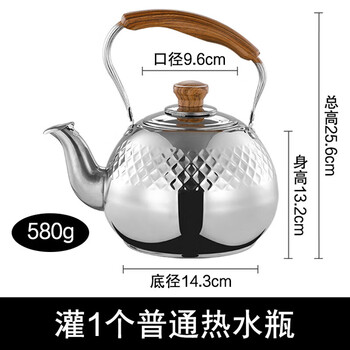 Ozhou german quality 36 stainless steel kettle sound household induction cooker gas stove kettle open flame outdoor original color 3l