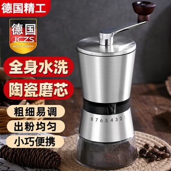German coffee bean grinder hand grinder coffee machine hand-cranked bean grinder manual grinder coffee utensil elegant silver 8-speed adjustable ceramic grinding core