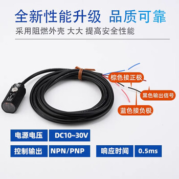 Omron photoelectric switch e3fa-dn11dn12/dn13/dp12/dp13/rn11 tn11 sensor e3fa-dn13__npn