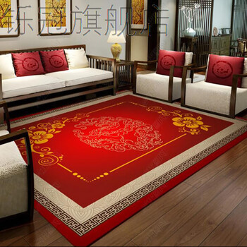 Mengyier tianjin cuihuangkou carpet new chinese style carpet living room coffee table carpet modern chinese pastoral style sofa full floor ancient red new chinese style 4 200*300 cm free exquisite floor mat