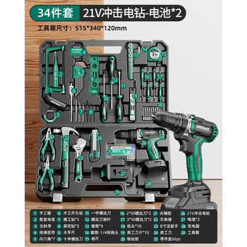 Green forest hardware tool set home tool box repair complete set multi-function home electrician woodworking electric drill (dual battery super long life) 21v impact-all-purpose 34-piece set