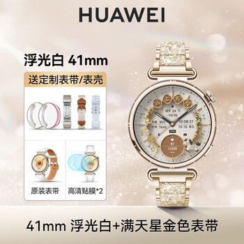 Huawei (huawei) new year's gift huawei gt6 smart watch original cardiopulmonary respiration check health mood monitoring new bluetooth call watch for girls birthday valentine's day gift goddess couture gt6 floating white + gold starry strap