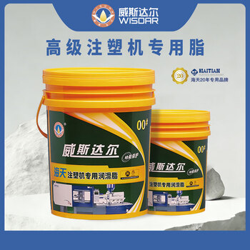 Weisdal no. 000#000# grease haitian injection molding machine lubricating oil high-grade lithium grease grease 00# grease 15kg