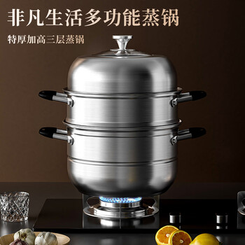 Sister-in-law jin’s extraordinary life multifunctional three-layer steamer