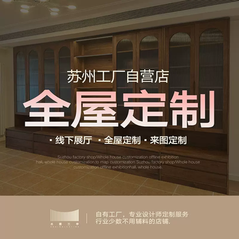 Yusenyi wardrobe black walnut full deck wall bedroom full living room north american wall bookcase tv cabinet background house combination black walnut whole house customization intention gold