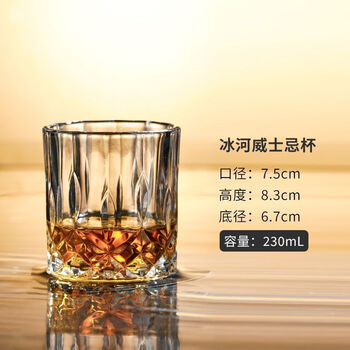 Vinoa whole piece tempered glass beer cup commercial bar ktv restaurant water cup one cup two liang white wine cup cup whole piece foam box with low damage rate bark cup * 48 pieces 280ml