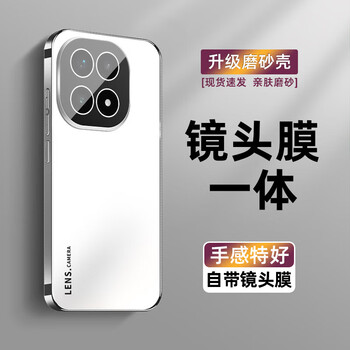 Lu jason is suitable for iqoo15 mobile phone case, anti-fall, electroplated frosted heat dissipation, iqoo13, new all-inclusive lens, iqoo12, simple men's and women's exterior vivo ultra-thin naked sense pro protective cover, silver white, military anti-fall | electroplated frosted iqoo15