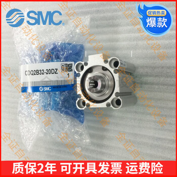 Smc thin cylinder cdq2a32-10/15/20/25/30/35/40/50/75/100/125dz dmz cdq2a32-10dmz