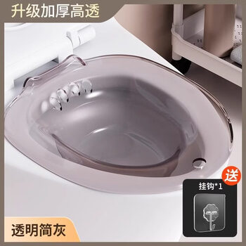 Shantou lincun bidet, unisex, special fumigation and washing artifact for pregnant women, jian hui, free hook