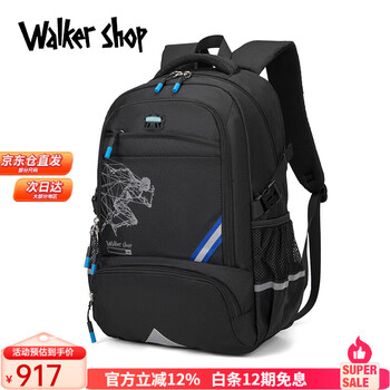 Walker shop light luxury brand junior high school schoolbag men's large capacity burden reduction spine protection elementary school student lightweight waterproof backpack for middle school students black with blue default