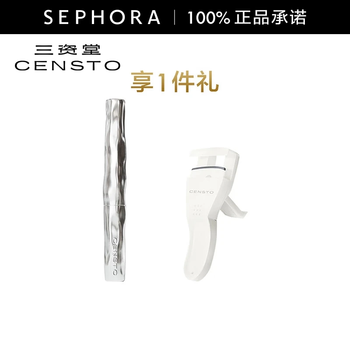 Sanzitang eyelash primer 3.2g set