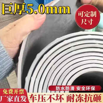 Giant thick oxford anti-slip mat garage stair power distribution room insulating rubber board workshop thickened industrial rubber pvc floor mat 1 meter long and 2.5 mm thick color notes _ red _ gray _ blue _ green 0.7 meters wide _ resistant to freezing and tearing