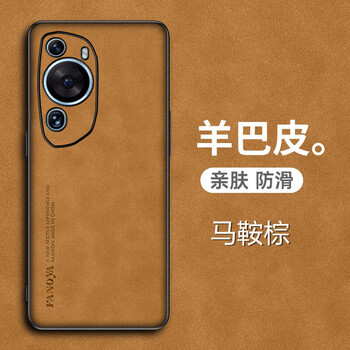 Felker huawei p60 mobile phone case sheepskin p60pro art light luxury texture retro sheepskin protective case lens all-inclusive anti-fall protective case anti-fingerprint amber brown huawei p60