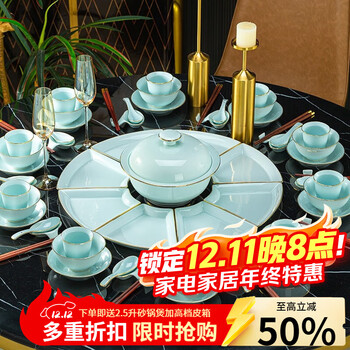 Jingqiu round dining table original mineral glaze jingdezhen kaolin celadon tableware 1380 bowls and plates set underglaze color underglaze color celadon fan-shaped round table leather case 70 pieces