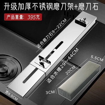 Tuojin imported high-quality new household sharpening stone from germany + retractable sink sharpening rack, adjustable sharpening holder, newly upgraded galvanized * telescopic adjustment, a set, thickened zinc sharpening rack + free