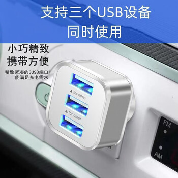 Maifengsheng usb one-to-three extender data cable extension mobile phone charging interface changan waxy corn usb one-to-three mobile phone charger car lumin multi-interface accessories light gray charging usb extender one-to-three others