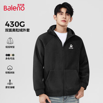 Baleno 430g heavyweight hooded jacket for men in autumn and winter double-sided austrian velvet thermal insulation trendy brand loose and versatile cardigan double-sided velvet - black #jpb rectangular k m
