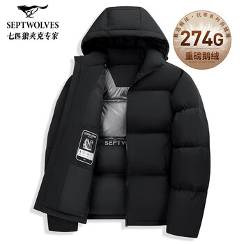Septwolves level 4 waterproof goose down down jacket men's winter removable hood warm thick jacket black xl