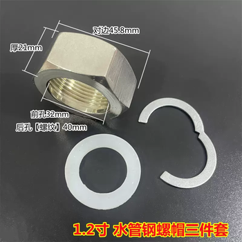 Yusenyi 4 stainless steel bellows nut accessories suitable for hot and cold water heaters 6-inch 304-inch 1 nut set 10 12-inch 32mm steel caps with circlip gaskets 201