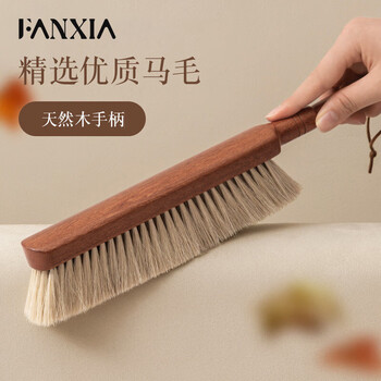 Summer bedroom bed brush cleaning brush horse hair brush solid wood soft bristle bed sweeping artifact household bed dusting broom brush broom
