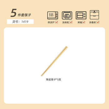 Fantasy high-end ceramic large soup bowl soup basin noodle bowl double-ear household new tableware bowls bowls and chopsticks set ceramic chopsticks 5 pairs 1419