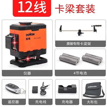 Dovoh level ultra-bright 8-line red light outdoor bright wall-mounted wall automatic leveling 12-line red light three-stop flash 60 card beam 4 batteries