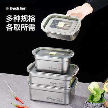 Fantasy sulaimei fresh-keeping lunch box lunch box fruit box refrigerator refrigerated storage box 1000ml1500ml1900ml 3-piece set
