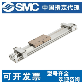 Smc mechanical rodless cylinder my3a/my3b16/20/25/32-200/500/600/800/1000 my3a32-500