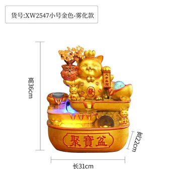 Fantasy new chinese style cornucopia lucky cat flowing water ornaments desktop office decoration opening gift lucky flowing water ornaments lucky cat small gold atomized style丨height 36cm