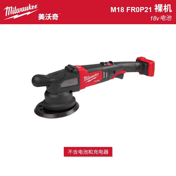 Milwaukee grinder 150mm free eccentric polisher scratch repair m18 frop21 m18 frop21 (bare metal)