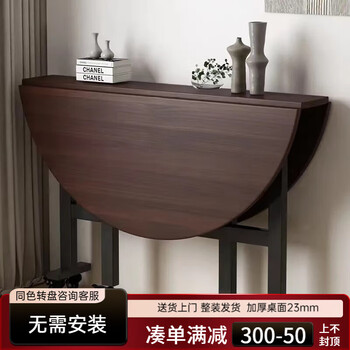 Yanlanxuan folding dining table round table dining table 10 people dining table small apartment multi-functional movable round home hotel black walnut color 1.8m +1.2 glass turntable