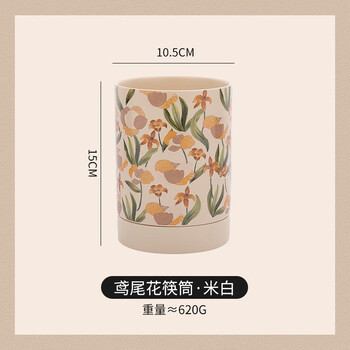 Higold quality same style french chopstick storage box for home kitchen countertop chopstick barrel draining and mildew-proof ceramic chopstick cage chopsticks beige