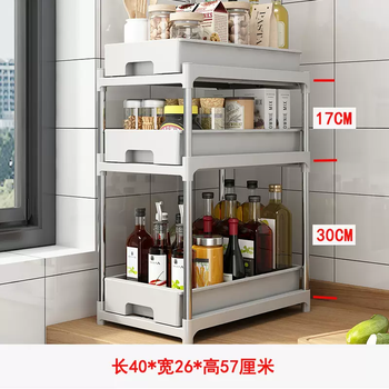 Yusenyi kitchen cabinet drawer-type storage rack under the sink can pull out the spice rack floor-to-ceiling gap collection fruit and vegetable storage rack (grey) 3-layer countertop model