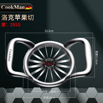 Nyp304 stainless steel apple cutter household fruit divider cutting and coring tool apple corer newly upgraded and thickened locke apple cutter 16 slices