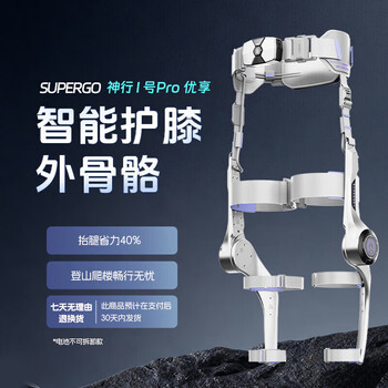 Daai robot lower limb rehabilitation exoskeleton robot elderly home medical rehabilitation patient standing and walking training anti-fall intelligent balance adaptive lightweight wearable data monitoring shenxing no. 1 preferred l code (170-185cm)