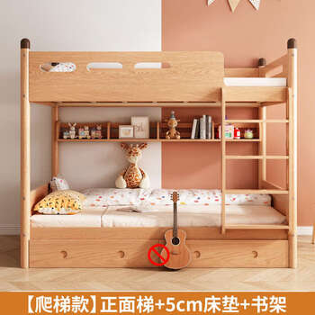 Yusenyi bed double-layer solid wood adult high and low bed adult bunk bed princess bunk bed oak high and low bed upper and lower same width model front ladder 5cm mattress bookshelf oak model 1000mmx2000mm