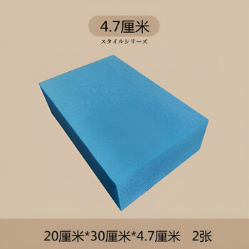 High-density foam board hard board model block construction sand table scene production material landscaping base diy hard foam block blue 20*30*4.7 cm 2 sheets