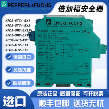 Pepperl+flan barrier isolator kfd2-stc4-ex1 kfd2-sr2-ex2.w ut2-ex1 kfd2-stc4-ex2