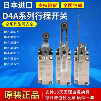 Original waterproof travel switch d4a-3101n d4a-4501n 3112n 3110n 4512n d4a-4512n
