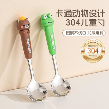Guofeng spoon 304 stainless steel eating spoon household children's tableware food grade spoon spoon personal special dining spoon frog spoon real 304 stainless steel