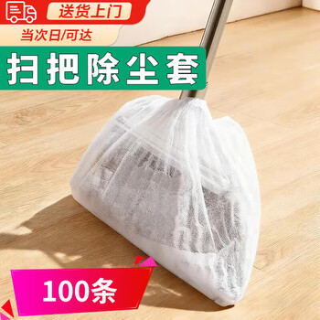 Tinghao lazy disposable broom dust cover floor hair cleaning cover seam dust adsorption debris cleaning tool