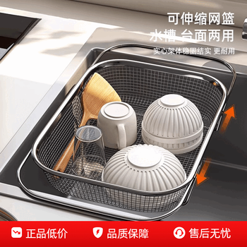 Jian yang retractable drain rack foldable countertop drain foldable storage rack drain countertop storage rack kitchen rack with tripod ventilated drain/selected materials large retractable drain basket