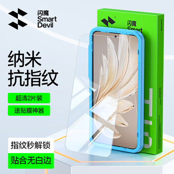 Flash magic is suitable for vivo s20 tempered film vivos20 mobile phone film high-definition high-definition explosion-proof anti-fingerprint anti-scratch wear-resistant anti-blue light mobile phone protective film standard version high-definition anti-fingerprint 2 pieces + artifact vivo s20 lens non-porous tempered film guarantees compensation if it is damaged