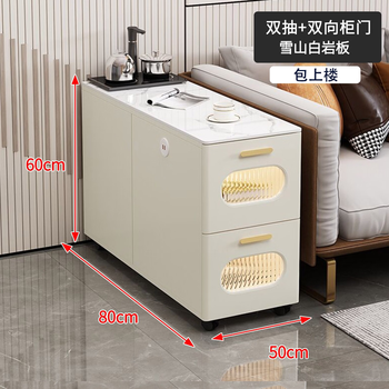 Yusenyi sofa side cabinet side cabinet living room slate side table corner table tea table tea table modern home mobile small coffee table changhong smoked noodles long 80 deep 50 warm white丨self-installed