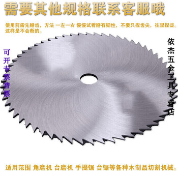 He jiagong jingchun woodworking circular saw blade 100-1000mm circular saw blade cutting blade woodworking saw blade 900mm*50mm hole*3.0mm thick